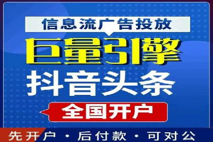 百度竞价成本优化案例，经验总结